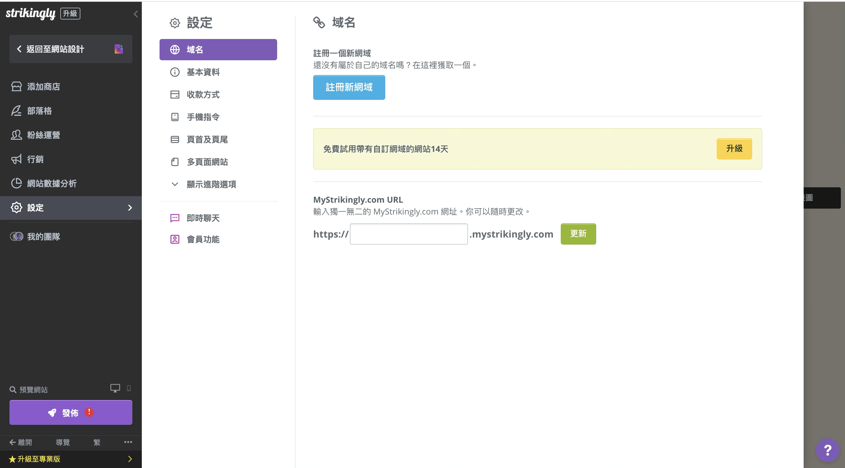 勵志名言 勵志名言